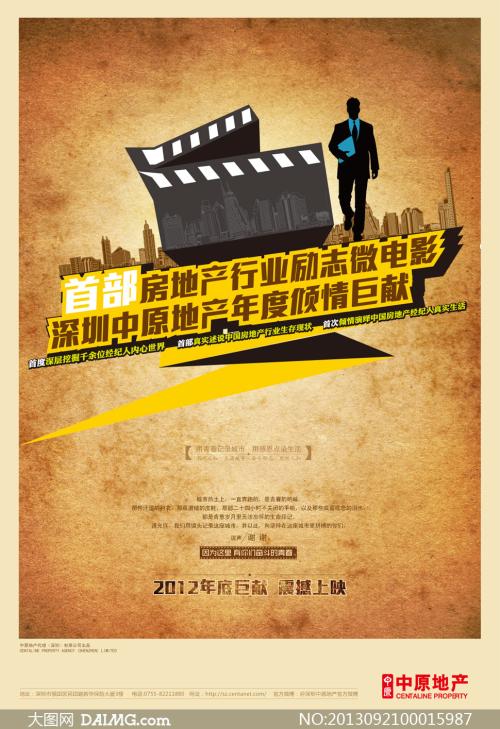 聖徳大学Certificate